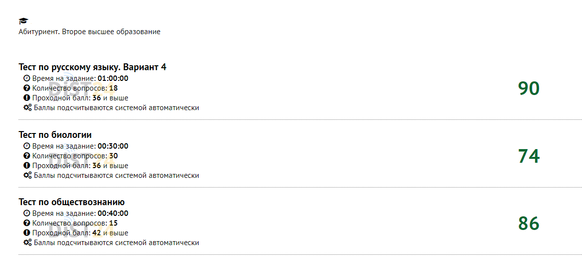 Сессия под ключ СДО РК - 62.109.14.199 Сессия под ключ СДО РК - 62.109.14.199