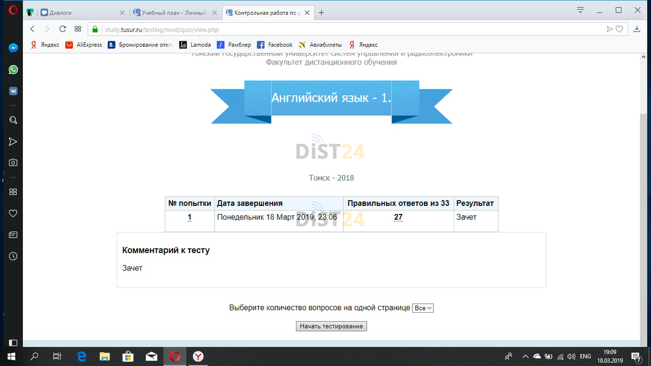 Сессия под ключ СДО РК - 62.109.14.199 Сессия под ключ СДО РК - 62.109.14.199