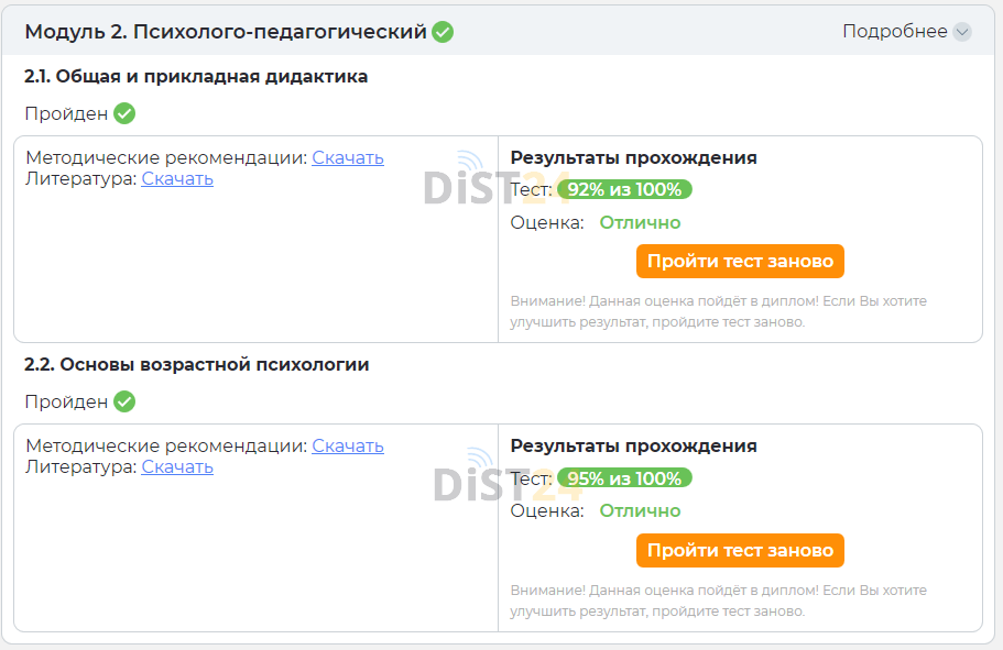 Сессия под ключ СДО РК - 62.109.14.199 Сессия под ключ СДО РК - 62.109.14.199