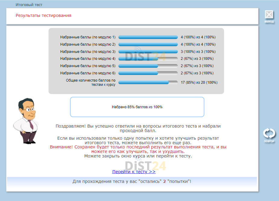 Сессия под ключ СДО РК - 62.109.14.199 Сессия под ключ СДО РК - 62.109.14.199